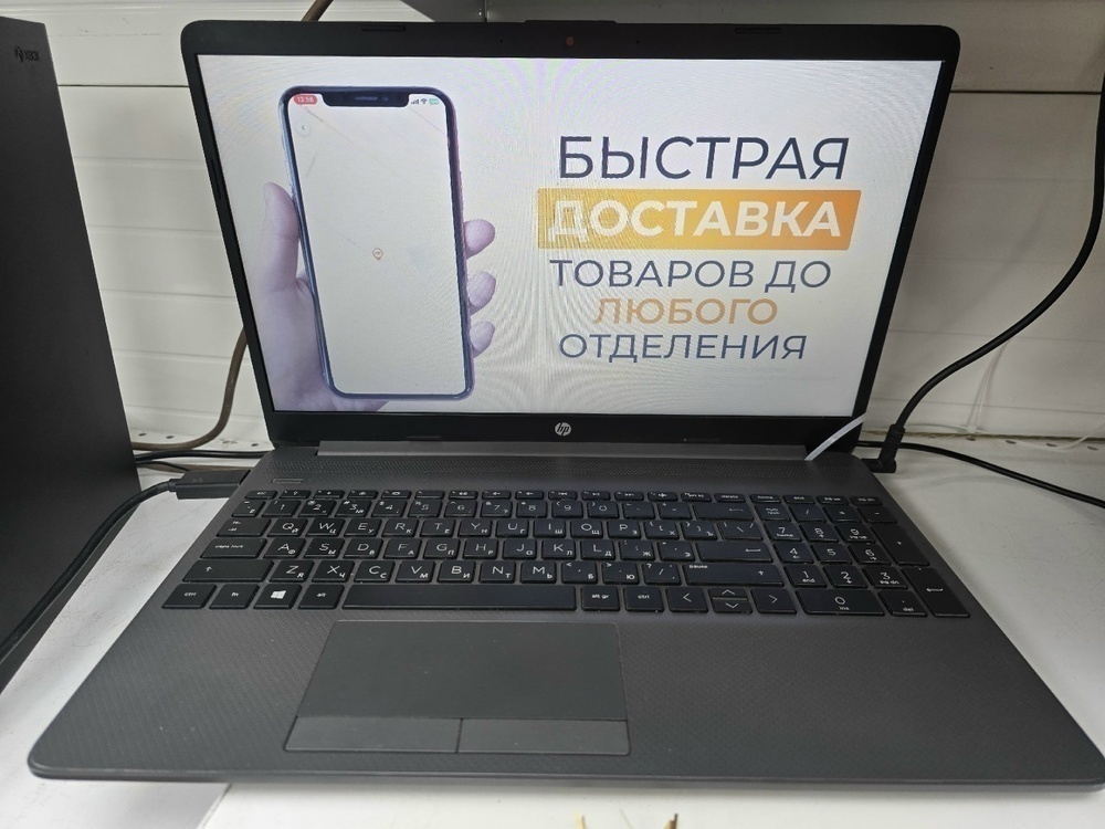 Ноутбук HP HP; AMD 3020e, AMD Radeon (TM) Graphics, 4 Гб, 240 Гб, Нет