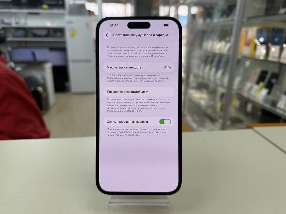 Смартфон Apple Iphone 14 Pro Max 128Gb