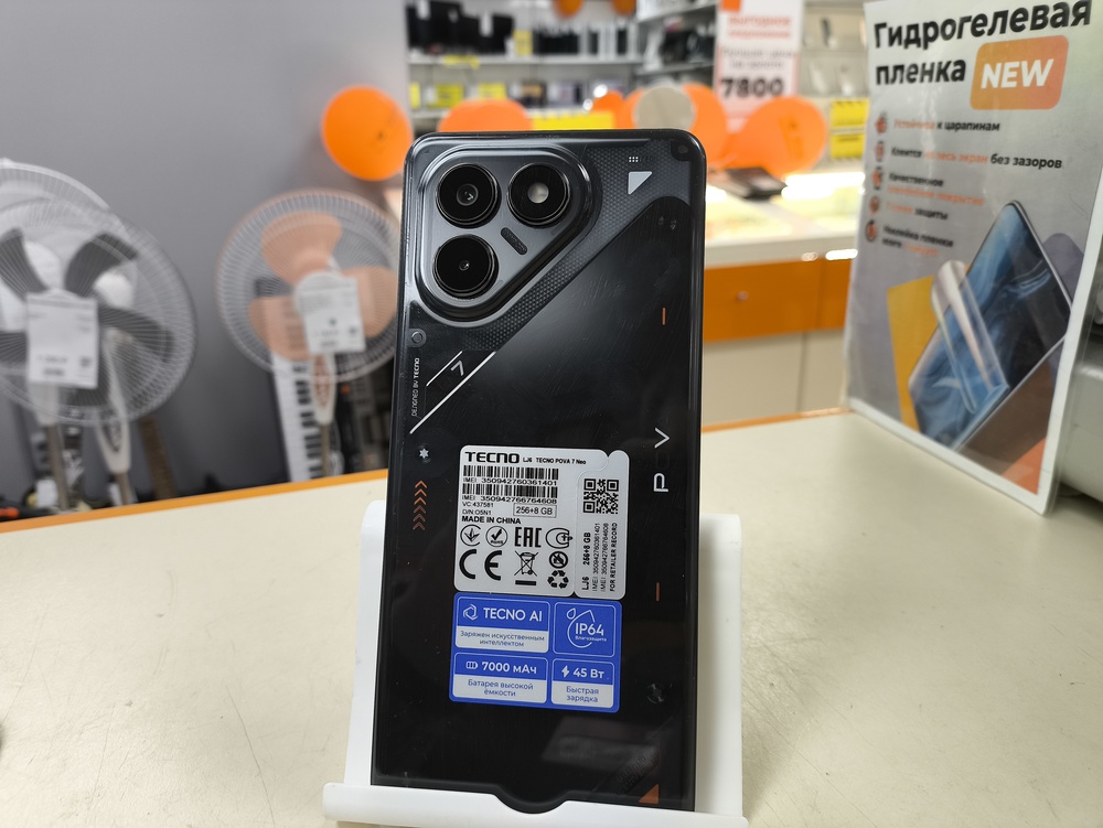 Смартфон Tecno Pova 7 Neo 8/256