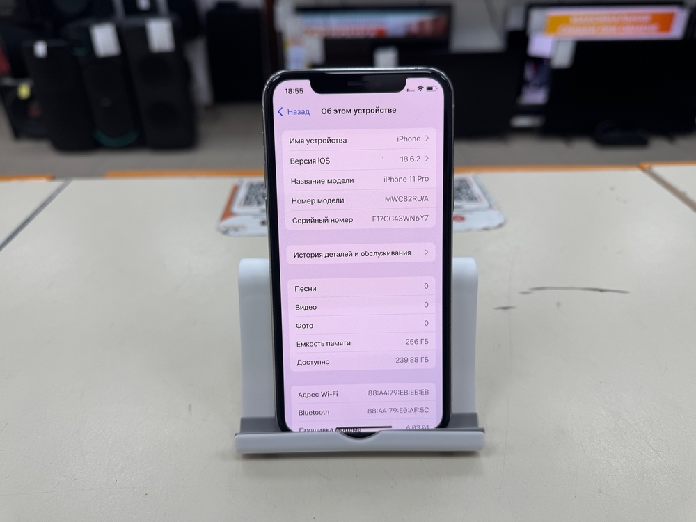 Смартфон Apple iPhone 11 Pro 256Gb