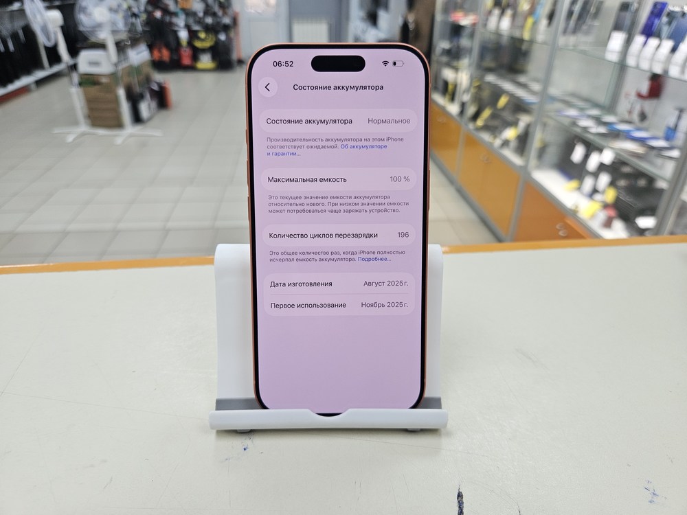 Смартфон Apple Iphone 17 Pro 256Gb eSim
