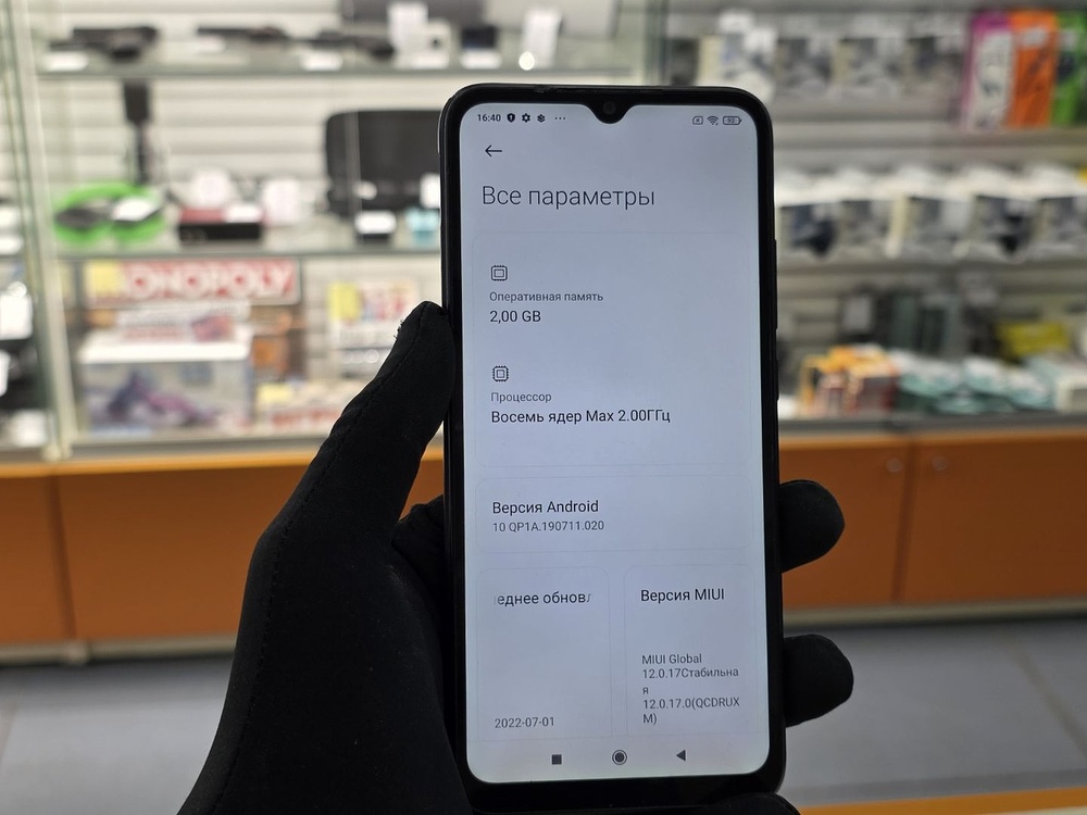 Смартфон Xiaomi Redmi 9A 2/32