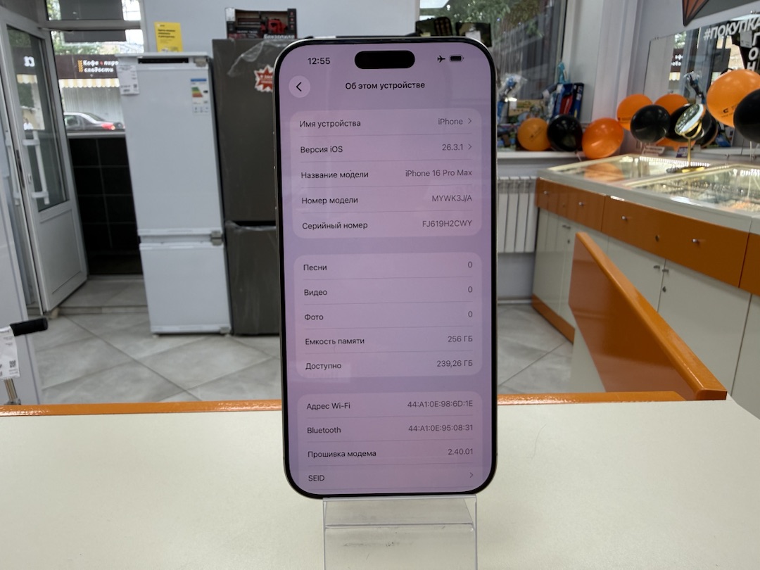 Смартфон Apple Iphone 16 Pro Max 256Gb