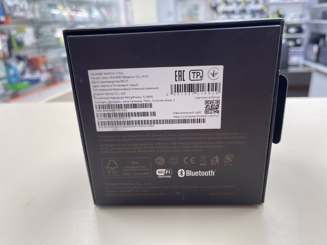 Смарт-часы Huawei WATCH 3 Pro