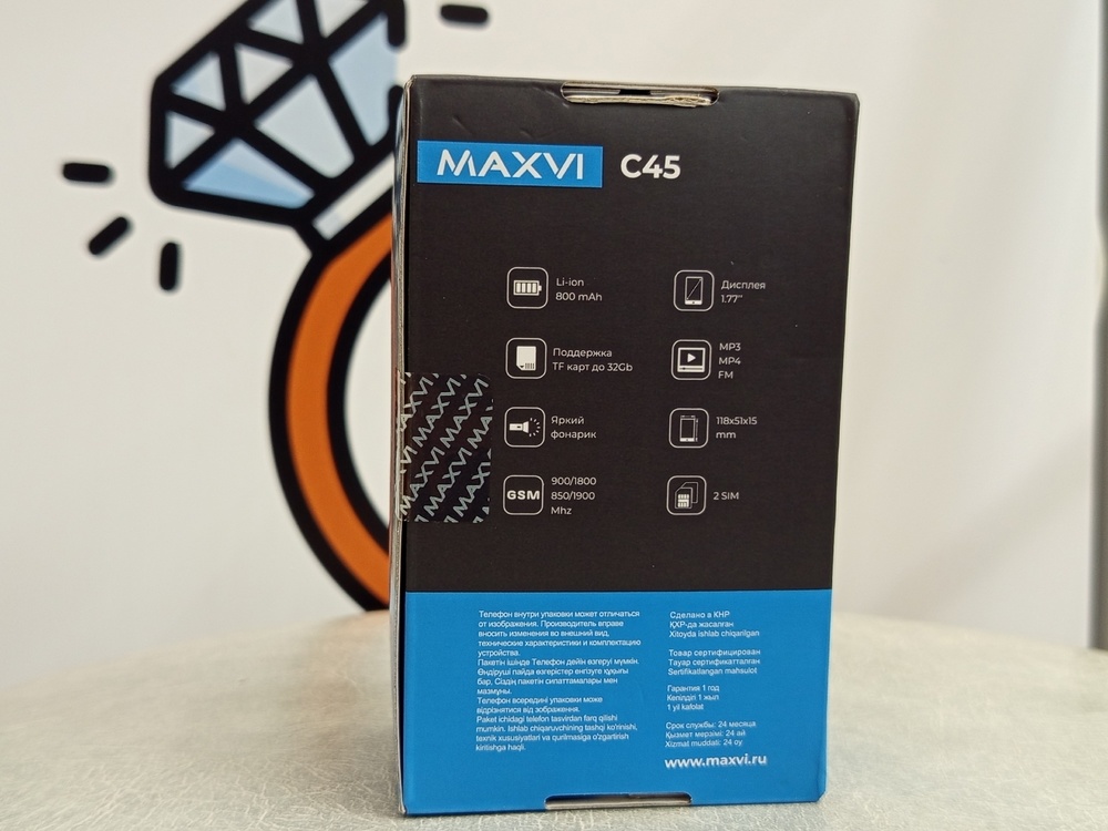 Мобильный телефон Maxvi C45