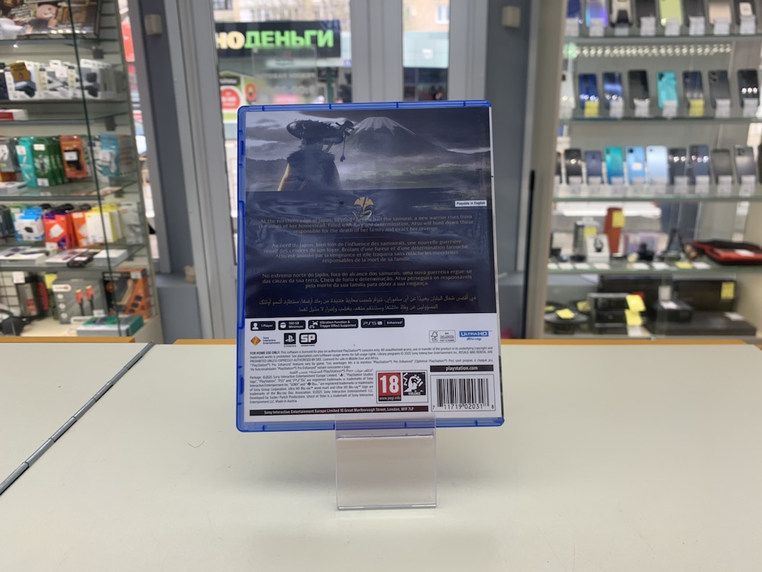 Игра PlayStation 5 Ghost of Yotei