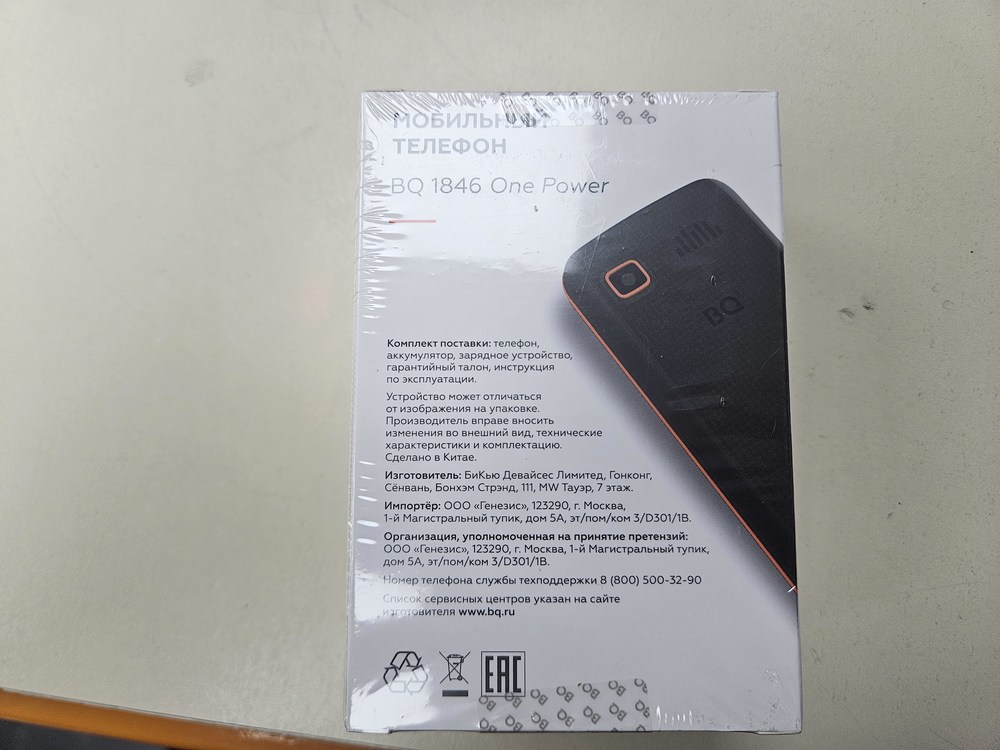Мобильный телефон BQ 1846