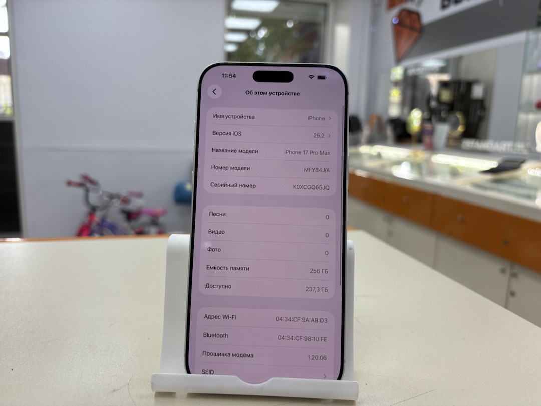 Смартфон Apple Iphone 17 Pro Max 256Gb eSim