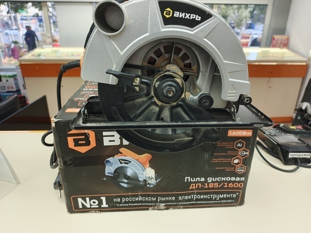 Дисковая пила Вихрь ДП-185/1600
