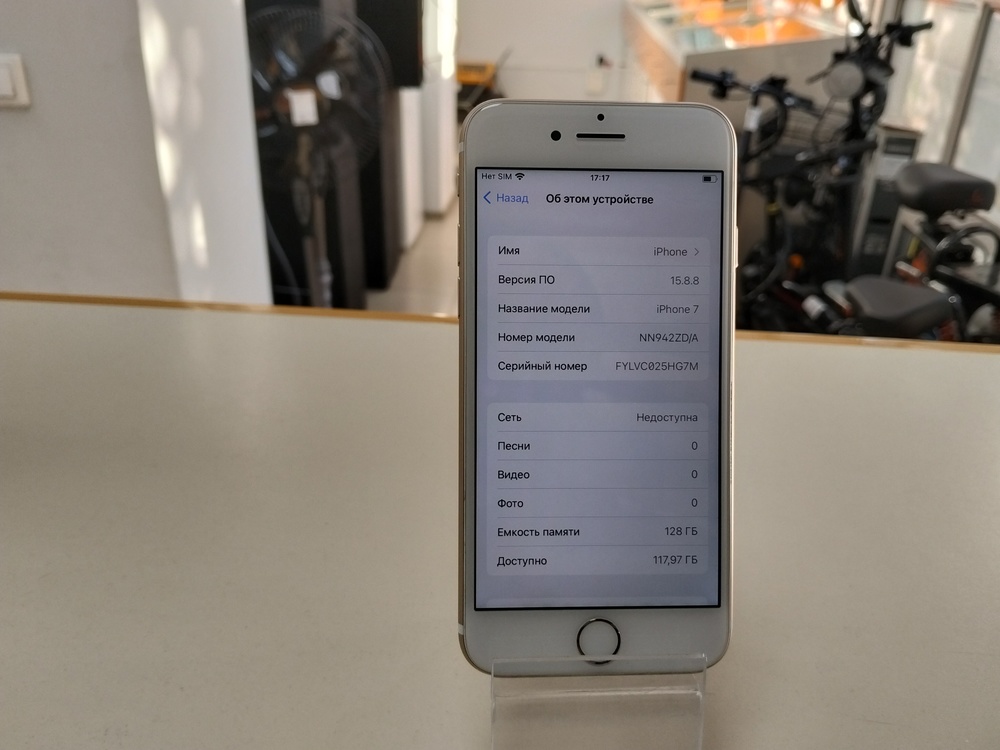 Смартфон Apple iPhone 7 128Gb