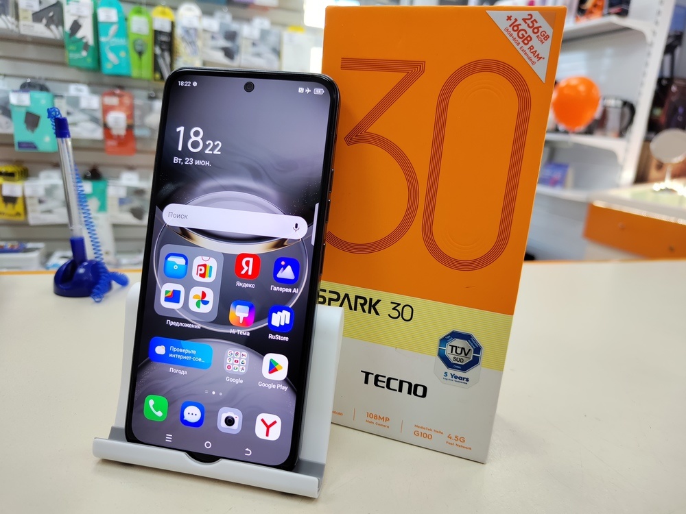 Смартфон Tecno SPARK 30 PRO 8/256