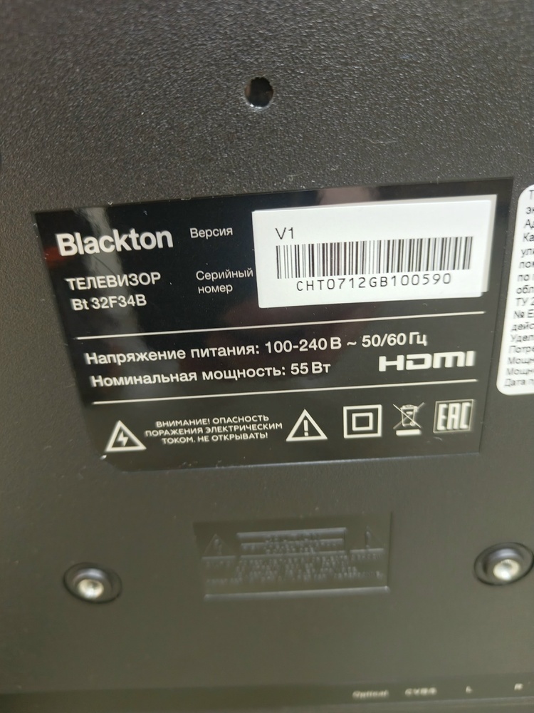 LED Телевизор Blackton Bt 32F34B