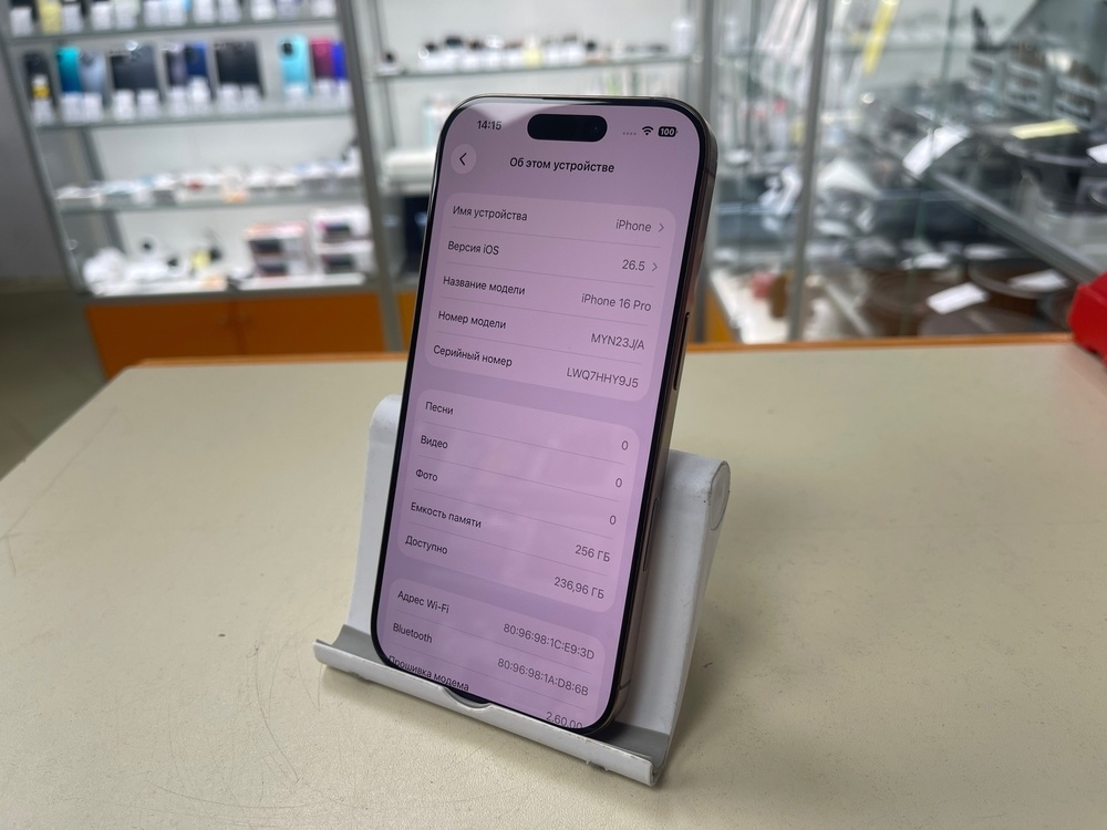 Смартфон Apple Iphone 16 Pro 256Gb