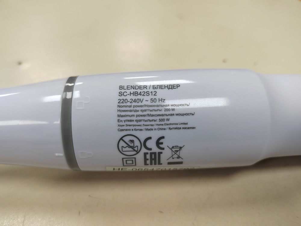 Блендер Scarlett SC-HB42S12