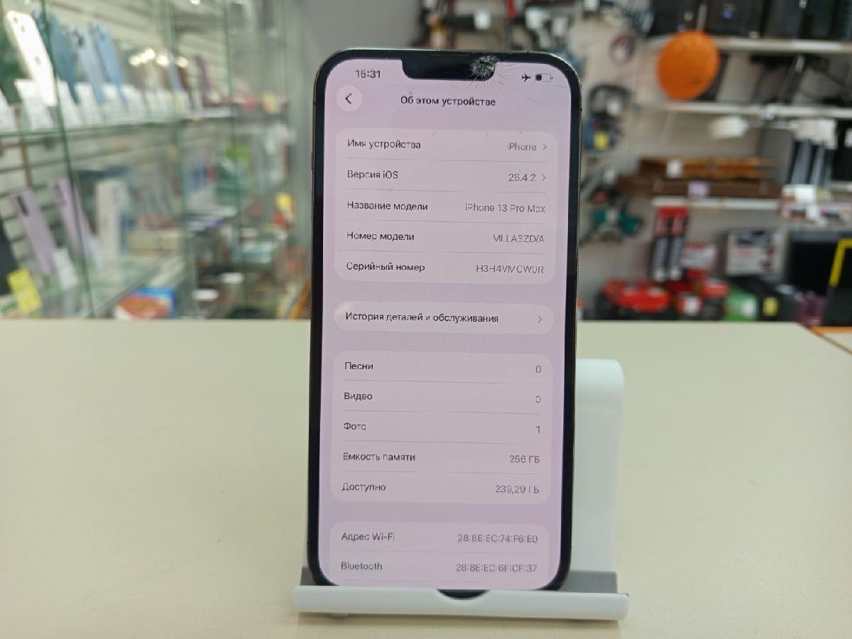 Смартфон Apple iPhone 13 Pro Max 256Gb