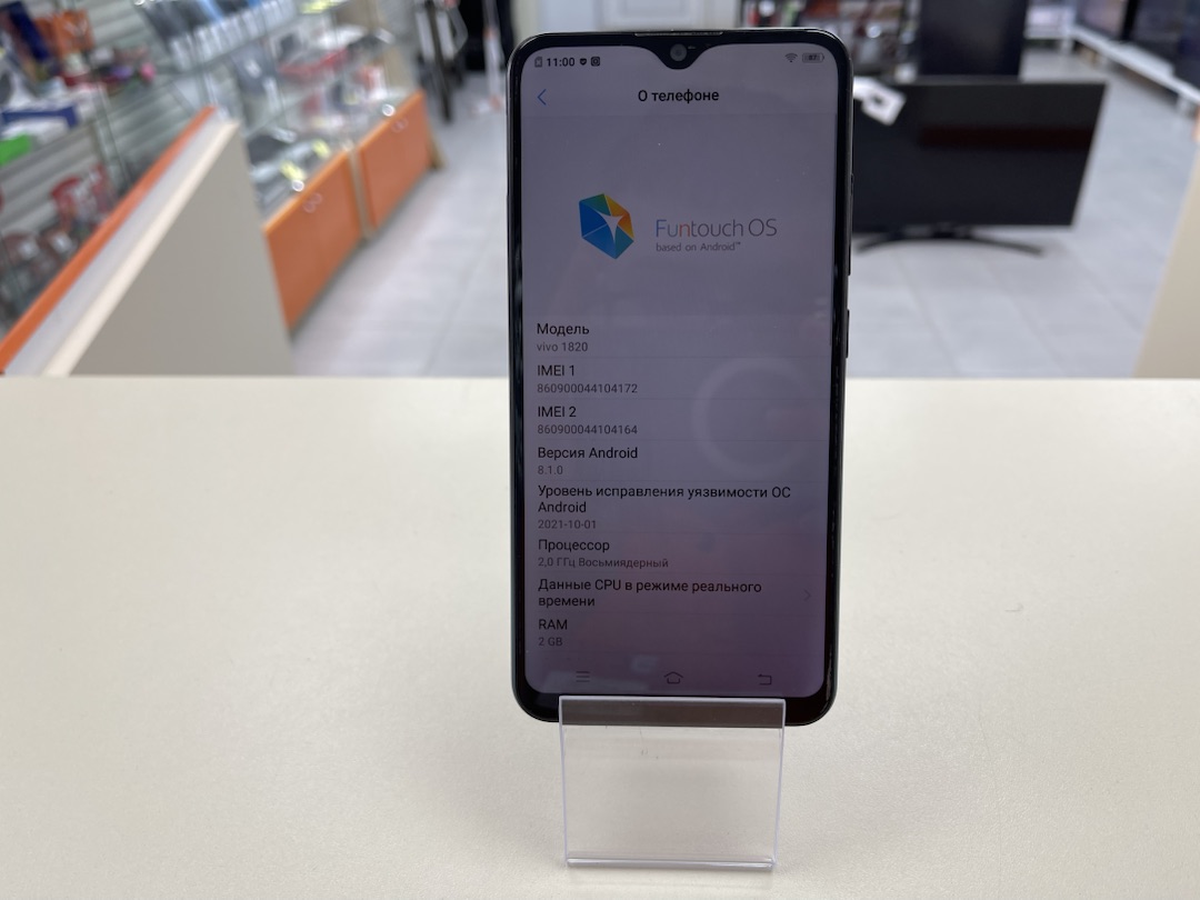 Смартфон Vivo 1820