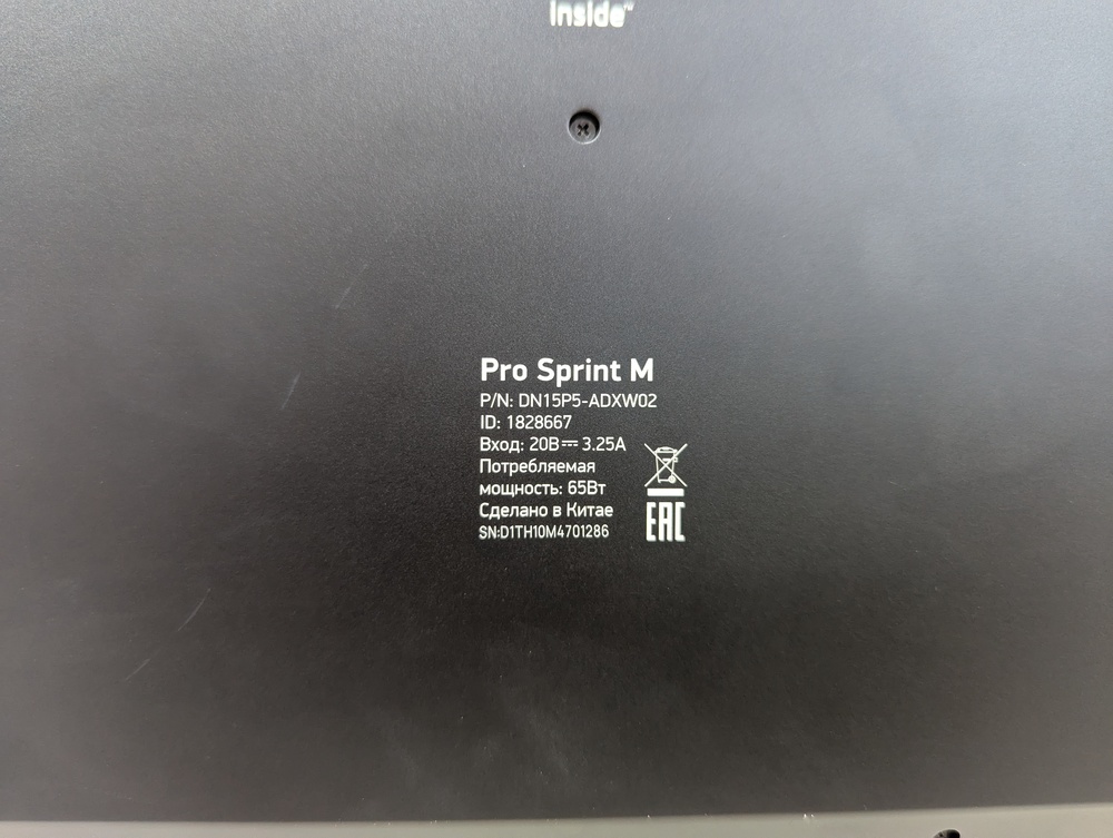 Ноутбук DIGMA Pro Sprint M DN15P5-ADXW02; Core i5-1135G7, Intel iris XE Graphics, 16 Гб, 512 GB, Нет