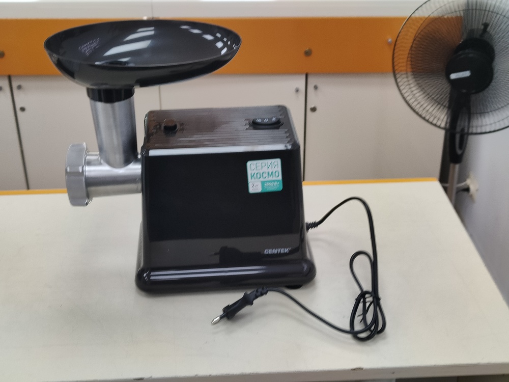 Мясорубка Centek CT-1624
