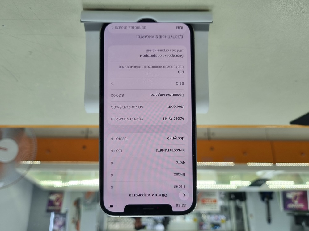 Смартфон Apple iPhone 12 Pro 128Gb