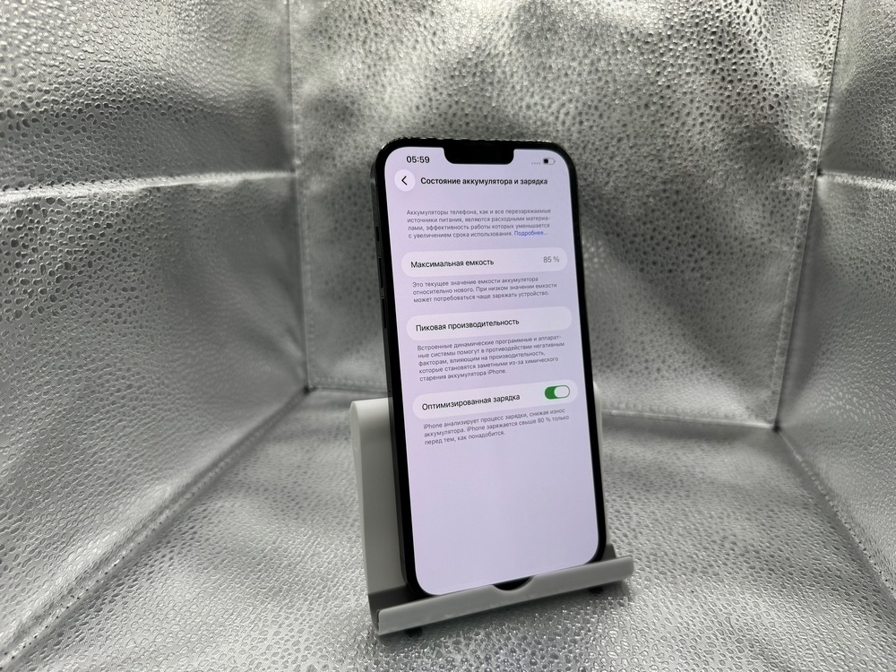 Смартфон Apple iPhone 13 Pro Max 256Gb