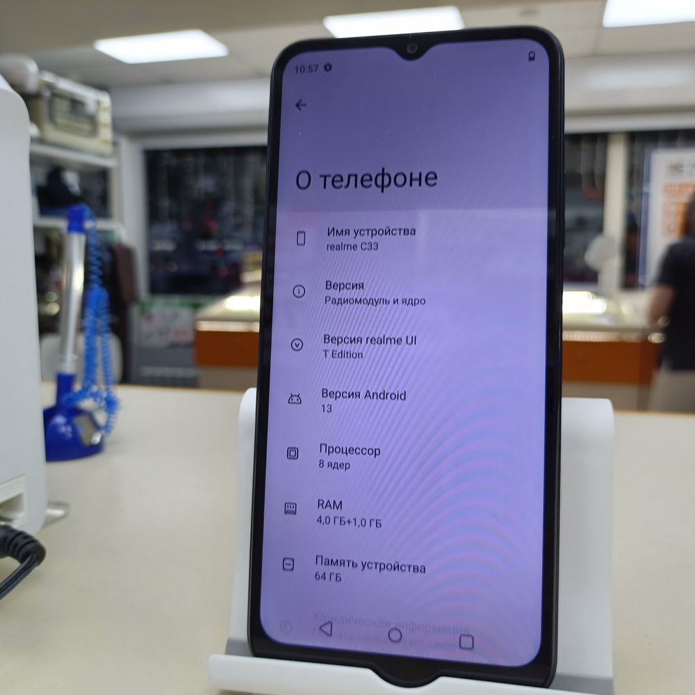 Смартфон Realme C33 4/64