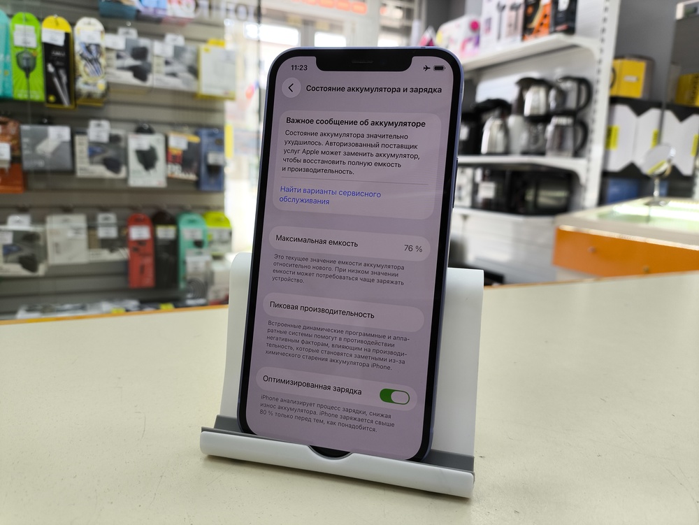 Смартфон Apple iPhone 12 128Gb