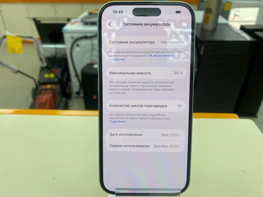 Смартфон Apple Iphone 15 128Gb