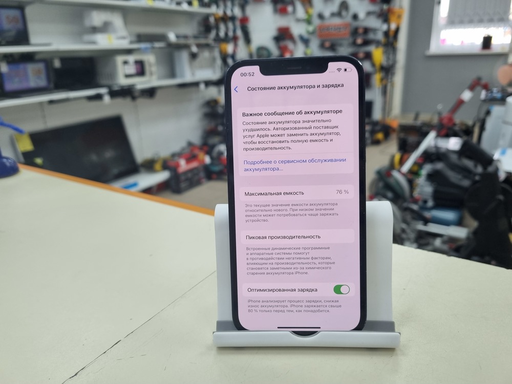 Смартфон Apple iPhone 12 128Gb