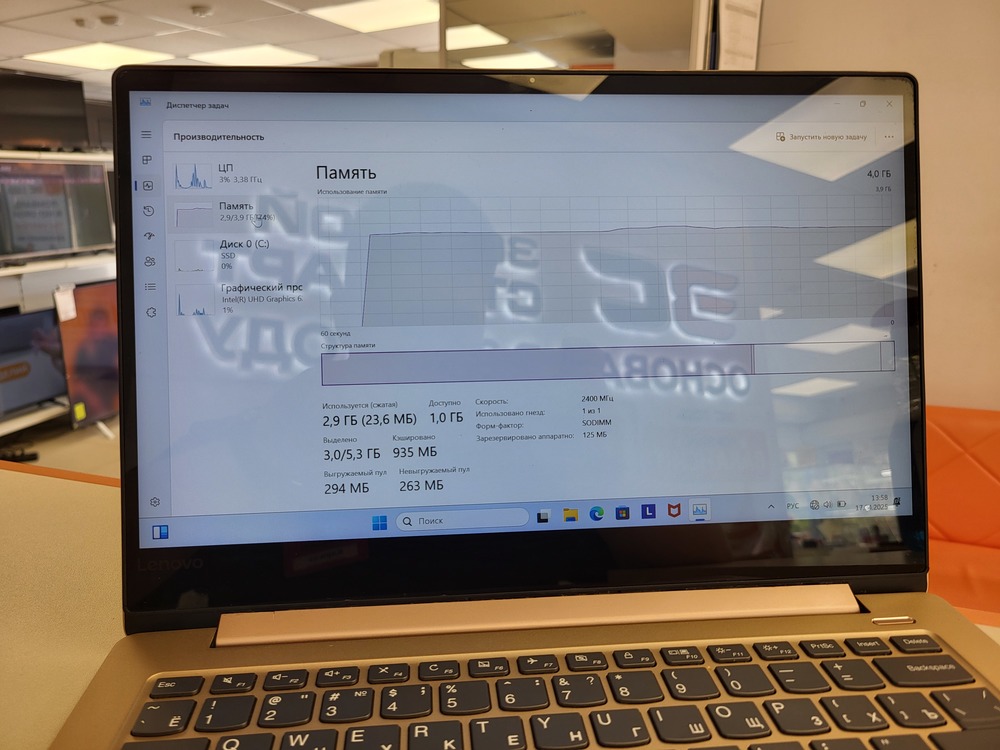 Ноутбук Lenovo 530s 14ikb; Core i3-8130U, Intel UHD Graphics, 4 Гб, 120 Гб, Нет