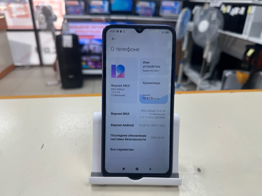 Смартфон Xiaomi Redmi 9C 3/64 NFC