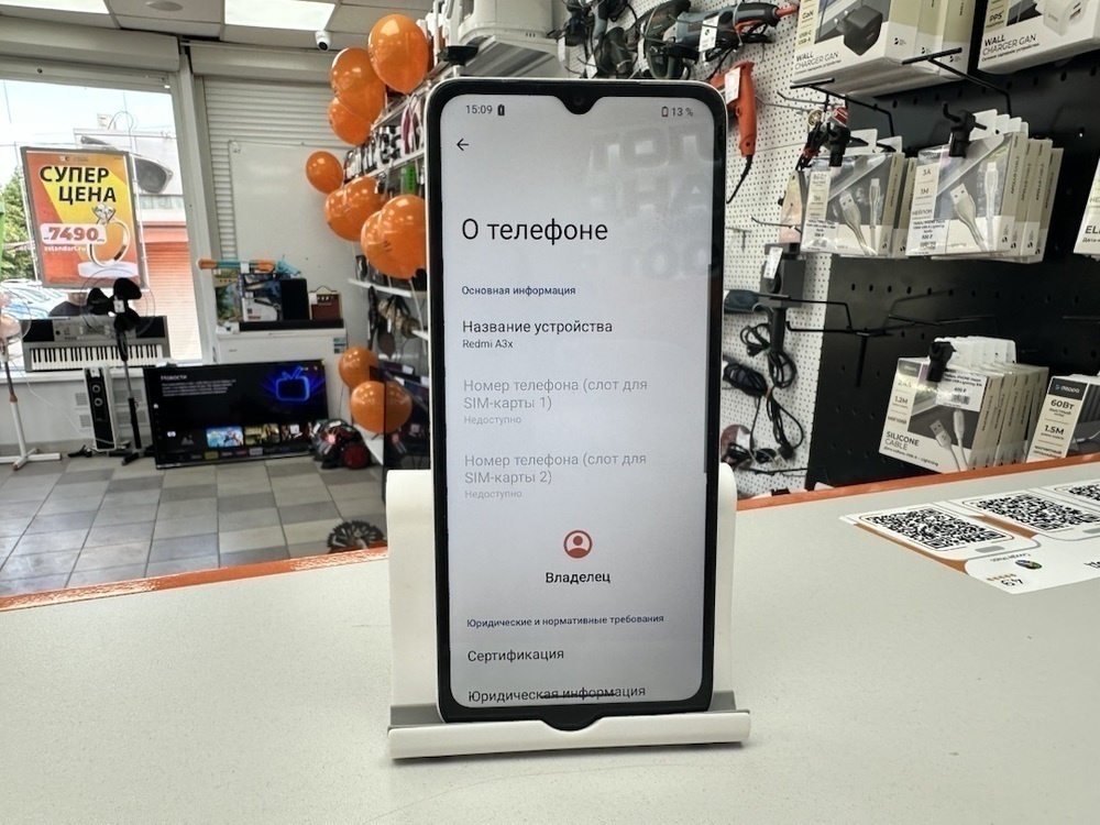 Смартфон Xiaomi Redmi A3x 3/64Gb