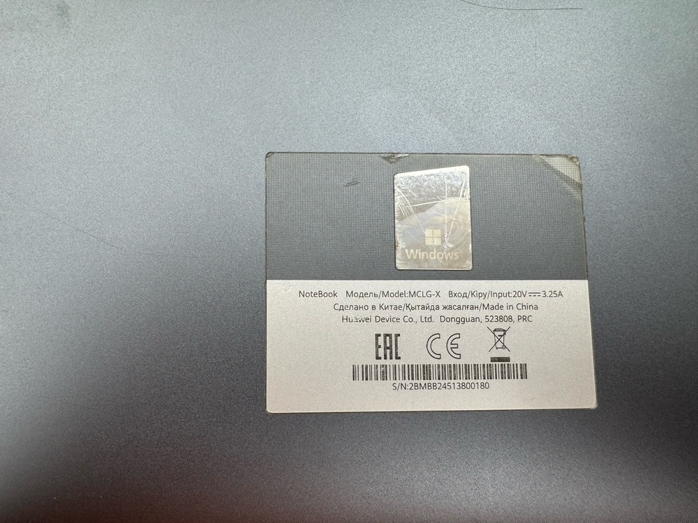 Ноутбук Huawei MCLG-X; I7-11370H, Intel iris XE Graphics, 16 Гб, 1 Tb, Нет