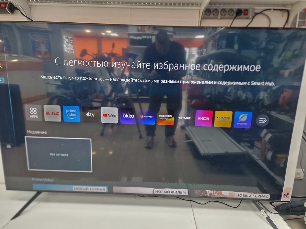 LED Телевизор Samsung UE75CU7100U