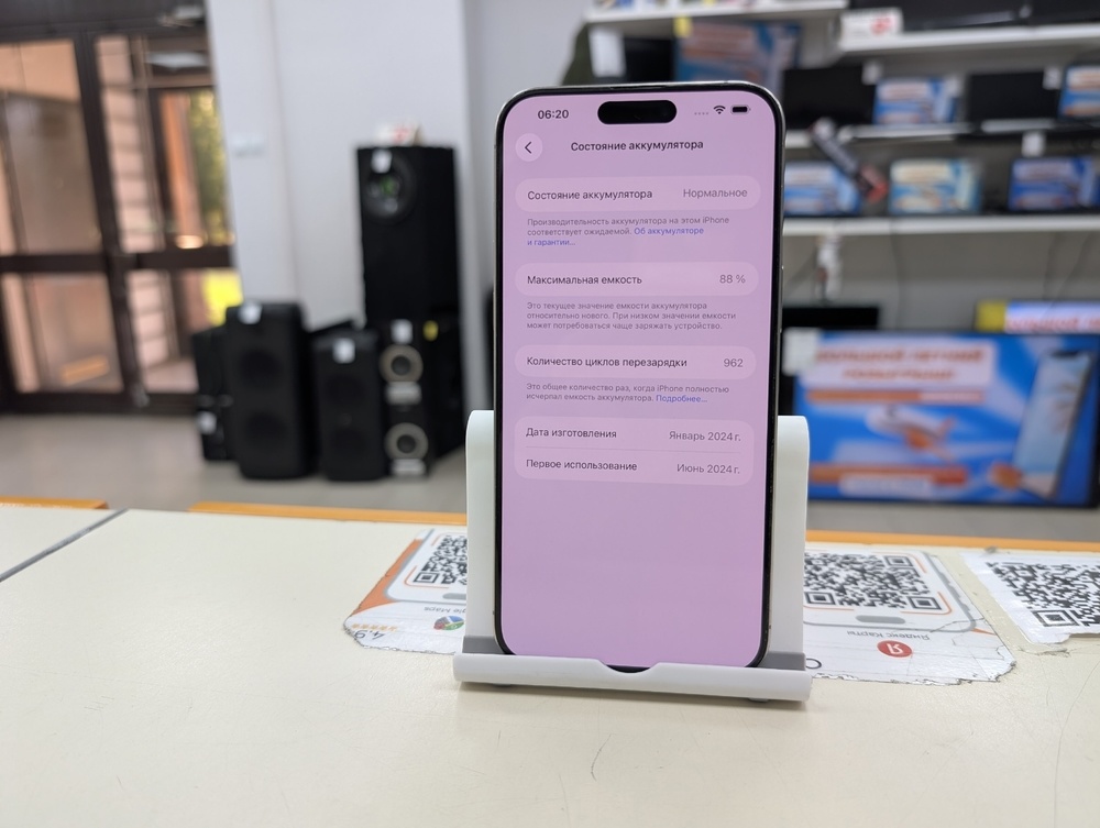 Смартфон Apple iPhone 15 Pro Max 256Gb
