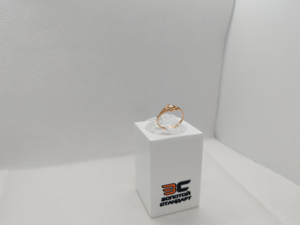 КОЛЬЦО БРИЛЛИАНТ Au 585