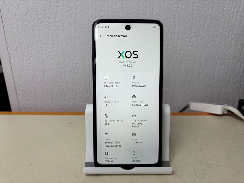 Смартфон Infinix HOT 40i 8/128