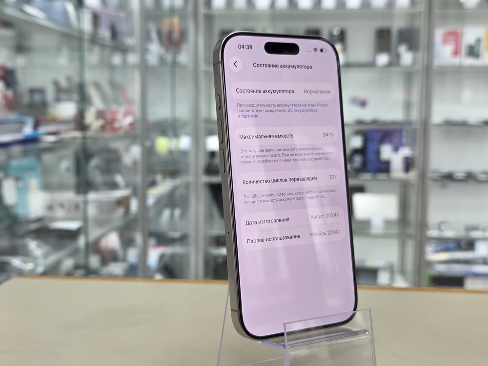 Смартфон Apple Iphone 16 Pro 128Gb