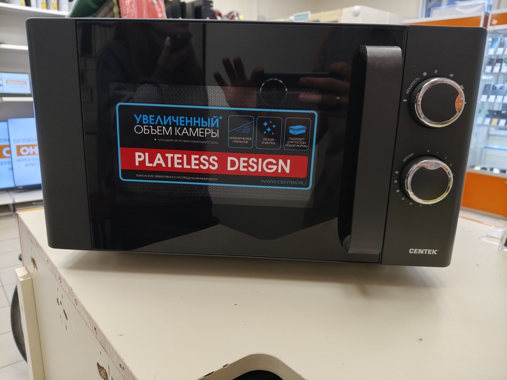 Микроволновая печь Centek CT-1573