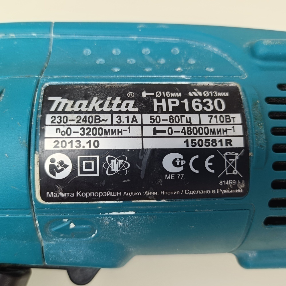 Дрель-ударная Makita HP1630.