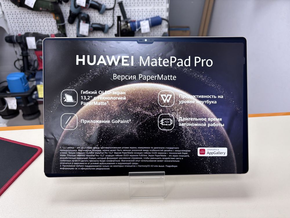Планшет Huawei MatePad Pro 13.2 2025 WEB-W09 12+512 WI-FI