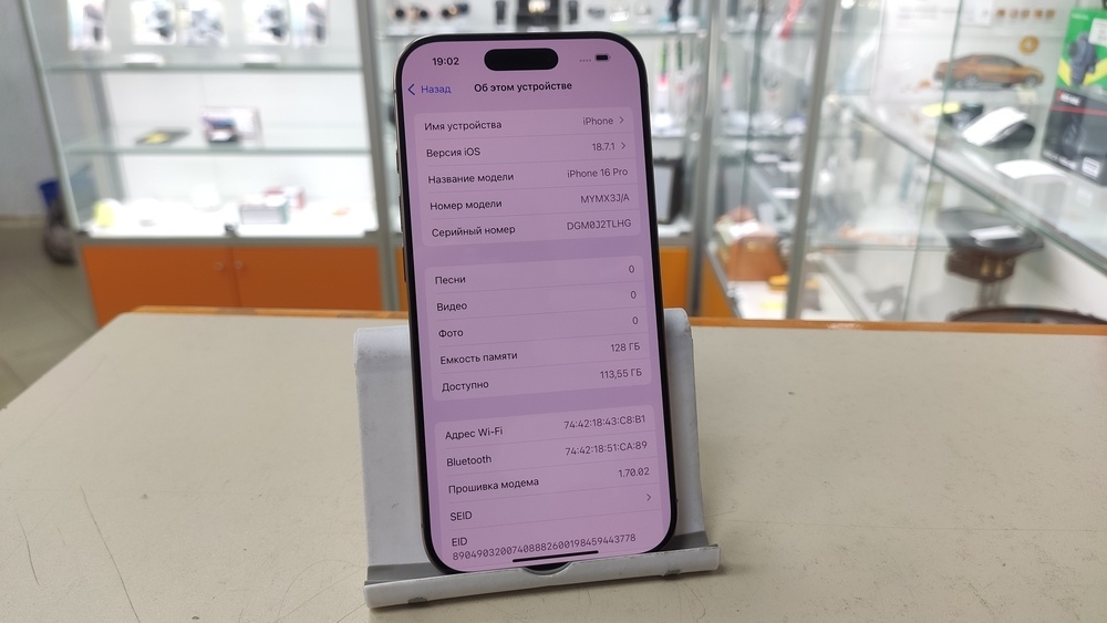 Смартфон Apple Iphone 16 Pro 128Gb