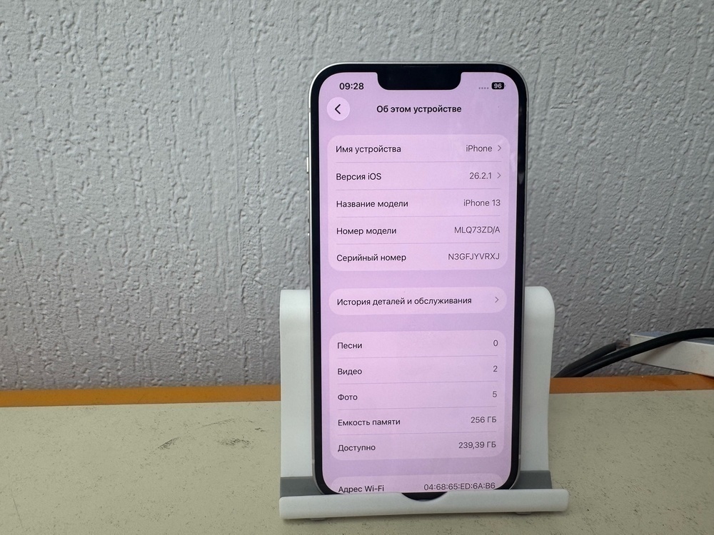 Смартфон Apple iPhone 13 256Gb