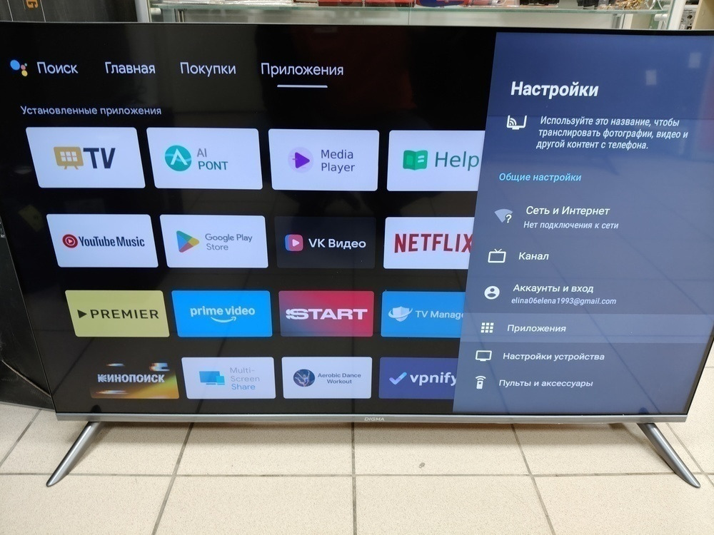 LED Телевизор Digma DM-LED50UBB41