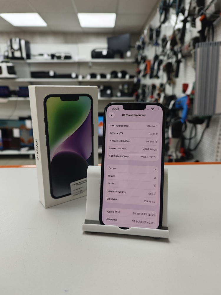 Смартфон Apple Iphone 14 128Gb