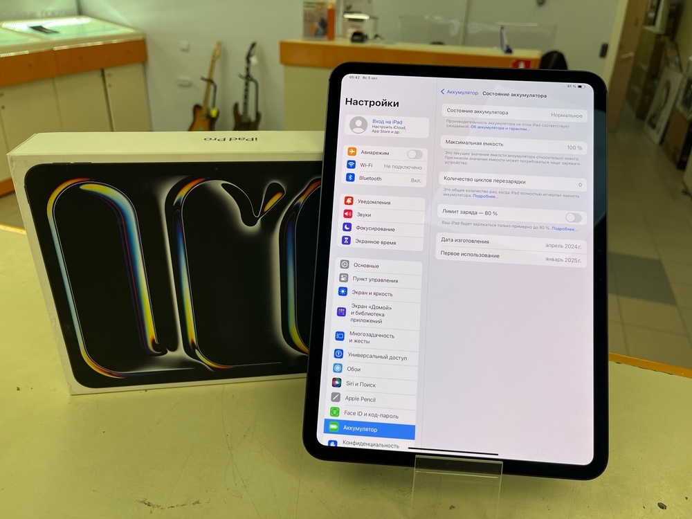 Планшет Apple iPad Pro 256 ГБ(11 дюймов, M4) 2024 A2836 (Wi-Fi)