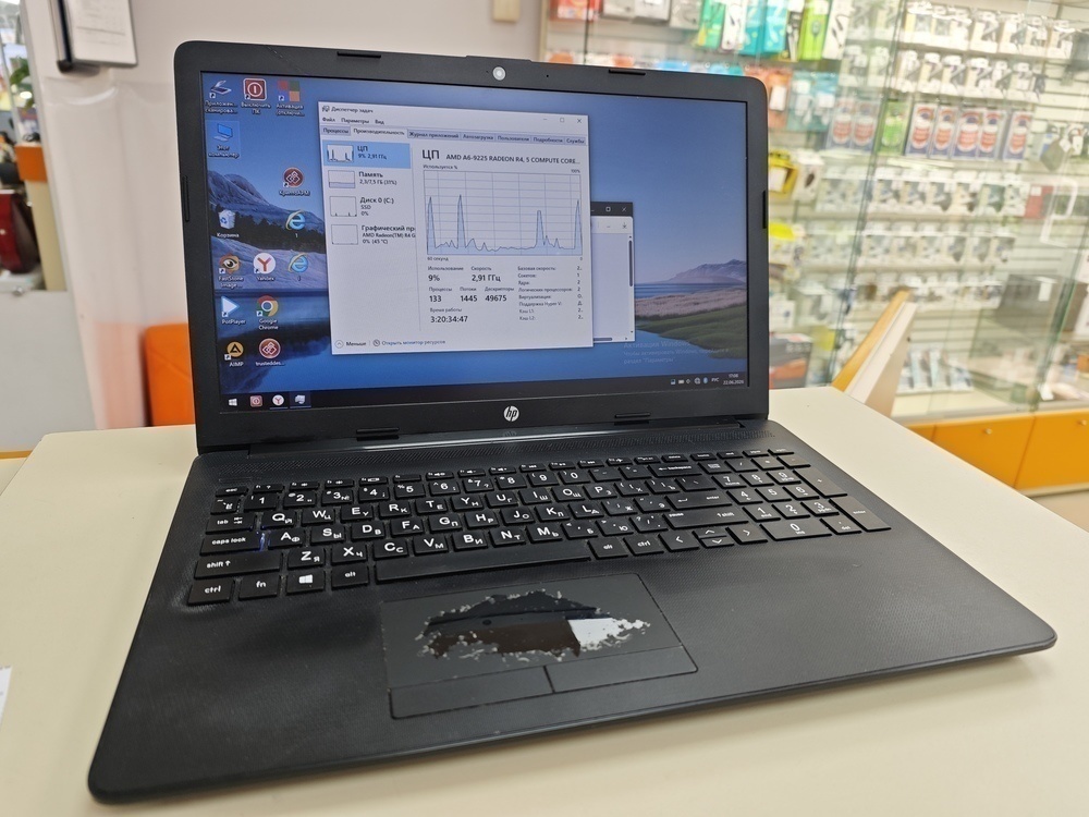 Ноутбук HP 15-bd0234ur; A6-9225, Radeon R4 series, 8 Гб, 128 Гб, Нет