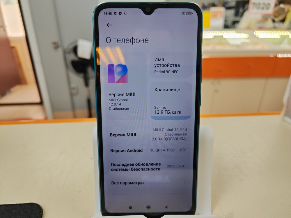 Смартфон Xiaomi Redmi 9C 4/128 NFC