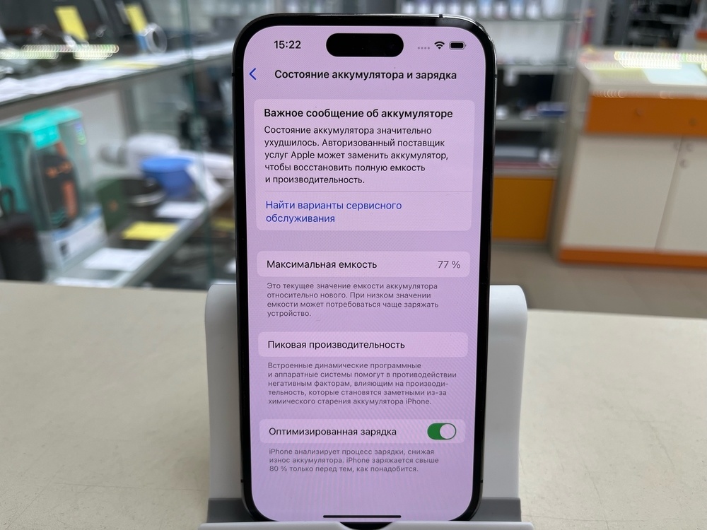 Смартфон Apple Iphone 14 Pro 128Gb