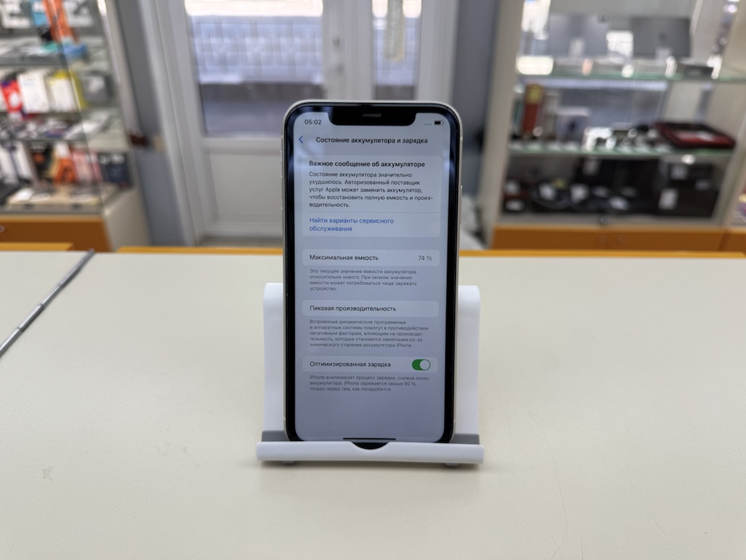 Смартфон Apple iPhone 11 128Gb