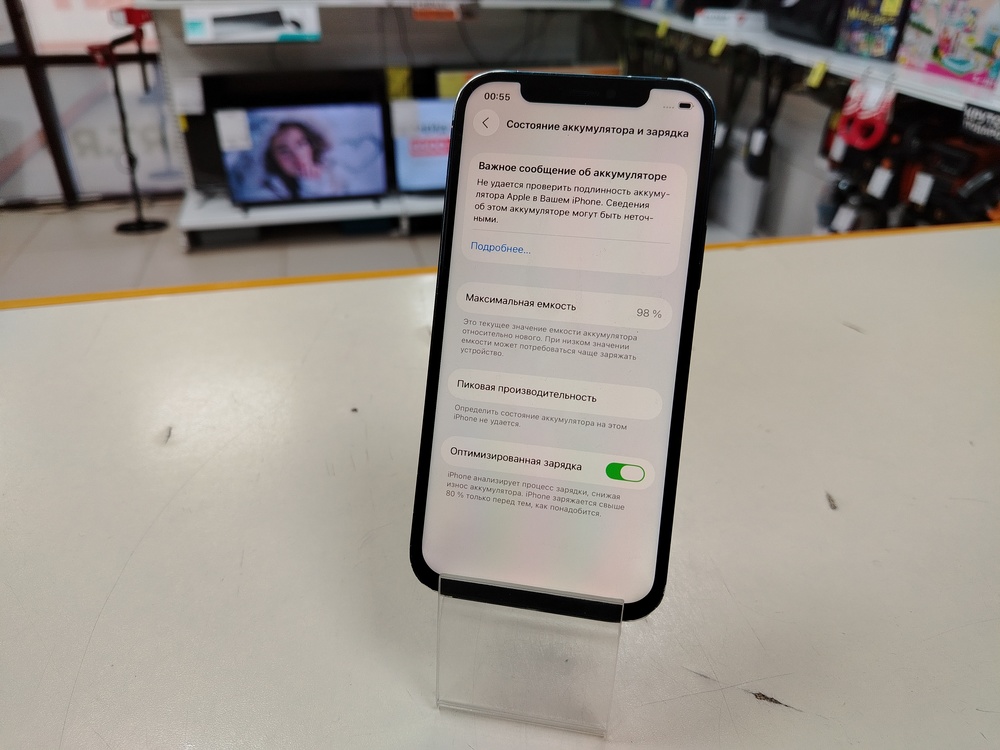 Смартфон Apple iPhone 12 64Gb